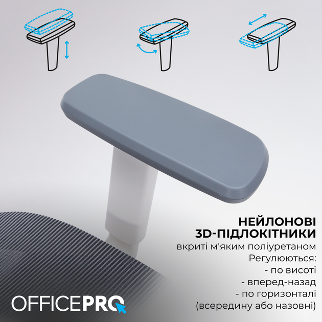 Офисное кресло OfficePro Skyline White/Dark Gray (OC680-W-DG-DG) - Фото 14 Офисное кресло OfficePro Skyline White/Dark Gray (OC680-W-DG-DG) - изображение 14