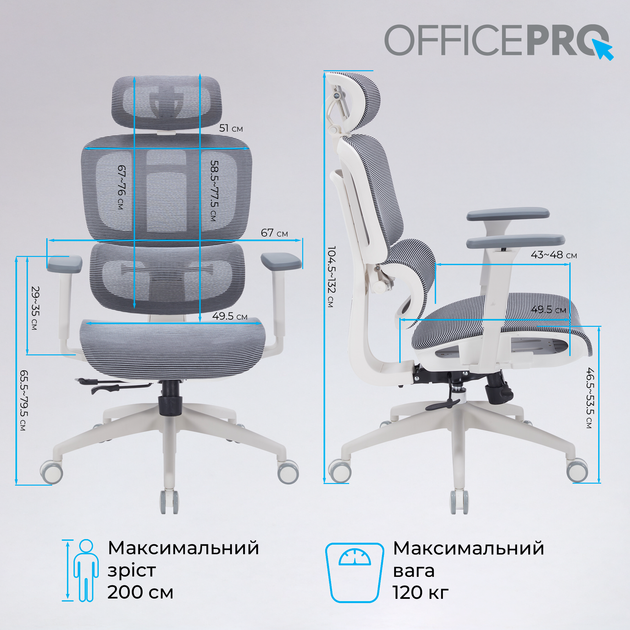 Офисное кресло OfficePro Skyline White/Dark Gray (OC680-W-DG-DG) - Фото 17 Офисное кресло OfficePro Skyline White/Dark Gray (OC680-W-DG-DG) - изображение 17