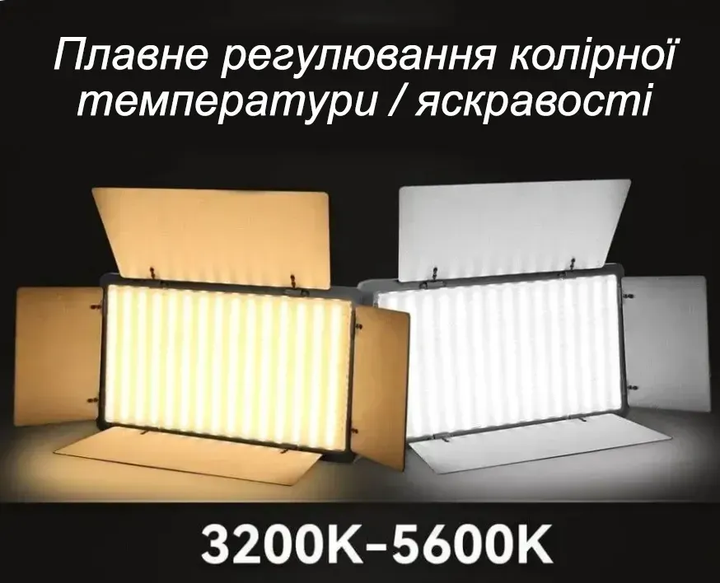 Видеосвет профессиональный с аккумуляторами 2*2200 mAh, Прямоугольный постоянный свет LED 800 50 Вт + усиленный штатив 2м - изображение 6
