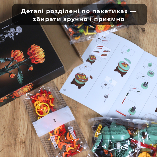 Конструктор Хризантема 278 деталей, серия Icons Botanical Collection, Chrysanthemum 1:1, цветы - Фото 2 Конструктор Хризантема 278 деталей, серия Icons Botanical Collection, Chrysanthemum 1:1, цветы - изображение 2
