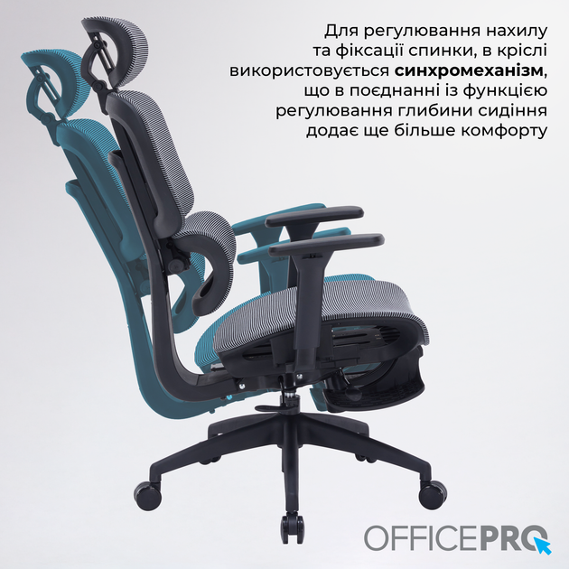 Кресло офисное OfficePro Skyline Footrest Black/Dark Gray (OC750-B-DG-DG) - Фото 12 Кресло офисное OfficePro Skyline Footrest Black/Dark Gray (OC750-B-DG-DG) - изображение 12
