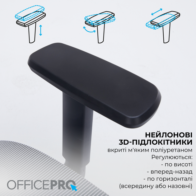 Кресло офисное OfficePro Skyline Footrest Black/Dark Gray (OC750-B-DG-DG) - Фото 15 Кресло офисное OfficePro Skyline Footrest Black/Dark Gray (OC750-B-DG-DG) - изображение 15