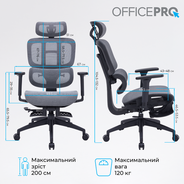 Кресло офисное OfficePro Skyline Footrest Black/Dark Gray (OC750-B-DG-DG) - Фото 18 Кресло офисное OfficePro Skyline Footrest Black/Dark Gray (OC750-B-DG-DG) - изображение 18