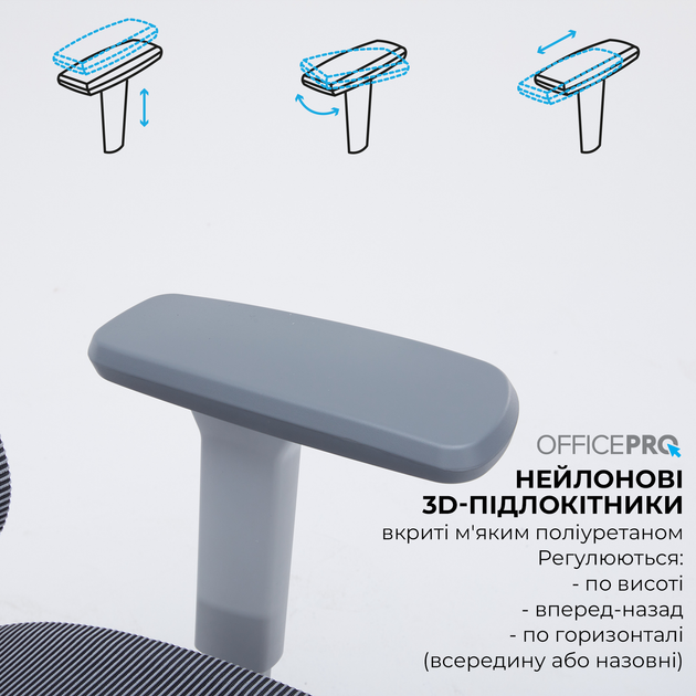 Кресло офисное OfficePro Skyline Footrest Gray/Dark Gray (OC750-G-DG-DG) - Фото 16 Кресло офисное OfficePro Skyline Footrest Gray/Dark Gray (OC750-G-DG-DG) - изображение 16