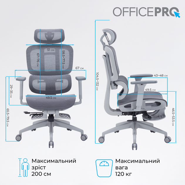 Кресло офисное OfficePro Skyline Footrest Gray/Dark Gray (OC750-G-DG-DG) - Фото 18 Кресло офисное OfficePro Skyline Footrest Gray/Dark Gray (OC750-G-DG-DG) - изображение 18