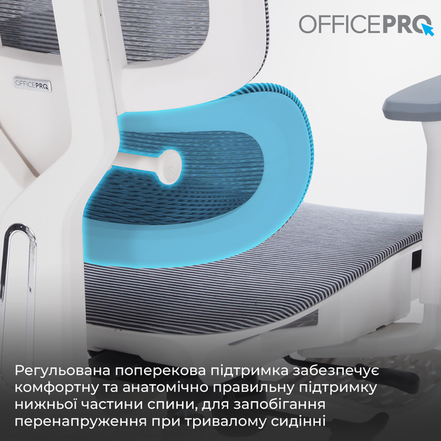 Кресло офисное OfficePro Skyline Footrest White/Dark Gray (OC750-W-DG-DG) - изображение 11