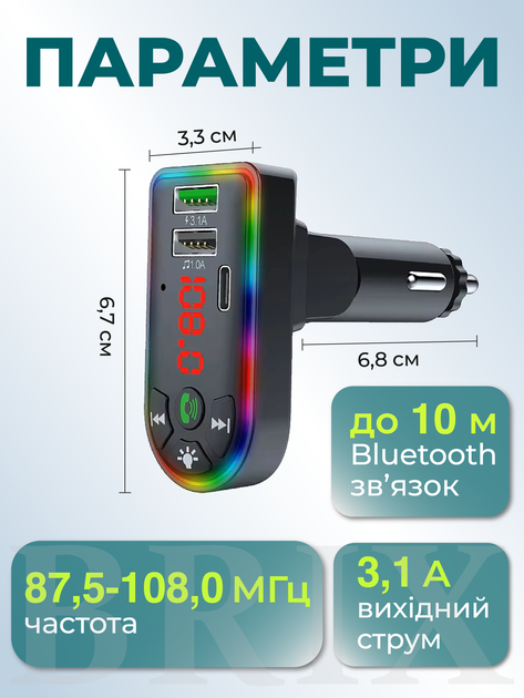 Автомобільний FM-трансмітер Bluetooth 5.0 RGB Чорний 3.1A Fast Charge Type-C Hands-Free 12-24V - зображення 5