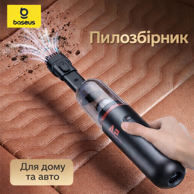 Автомобильный портативный пылесос Baseus A2Pro Car Vacuum Cleaner (6000 Pa) с аккумулятором 2000 mAh чёрный - Фото 1 Автомобильный портативный пылесос Baseus A2Pro Car Vacuum Cleaner (6000 Pa) с аккумулятором 2000 mAh чёрный - изображение 1