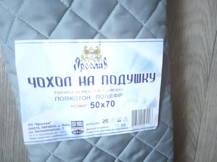Наволочка-чехол защитный на молнии 50х70 см. серый - Фото 2 Наволочка-чехол защитный на молнии 50х70 см. серый - изображение 2