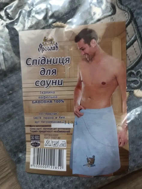 Юбка-полотенце,килта мужская вафельная для сауны от производителя Ярослав - изображение 3