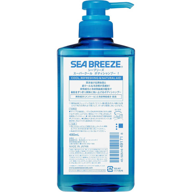 Освіжаючий гель для душу "SHISEIDO" "SEA BREEZE" з ментолом 600 мл (866120) - Фото 3 Освіжаючий гель для душу "SHISEIDO" "SEA BREEZE" з ментолом 600 мл (866120) - зображення 3
