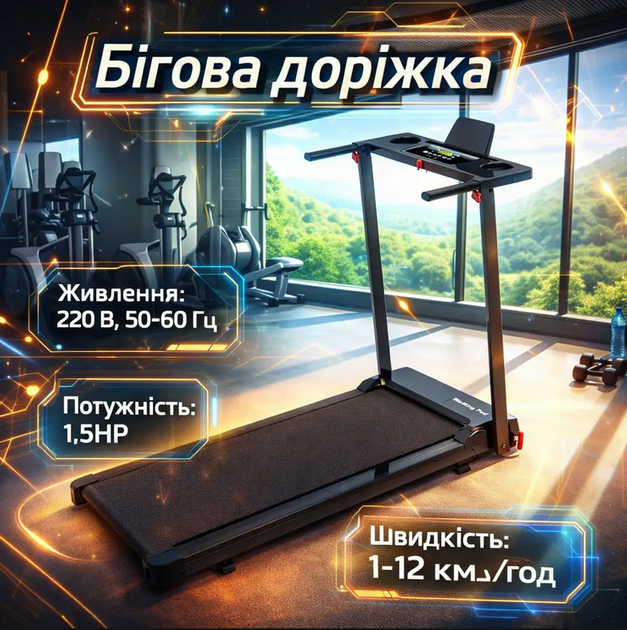 Беговая дорожка Fitonix 12км/ч, до 120кг, 1,5НР, регулируемый наклон, пульт, тихая, Электрическая - изображение 10