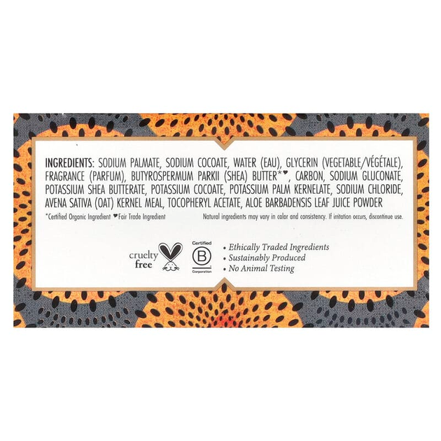 Африканское черное мыло кусковое Nubian Heritage, African Black Soap, Bar Soap, детокс и уход, 142 г - изображение 2