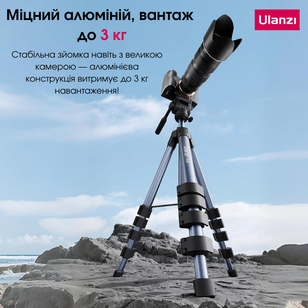 Качественный штатив для телефона и камеры фотоаппарата алюминиевый профессиональный трипод 360° Tripod Ulanzi - Фото 6 Качественный штатив для телефона и камеры фотоаппарата алюминиевый профессиональный трипод 360° Tripod Ulanzi - изображение 6