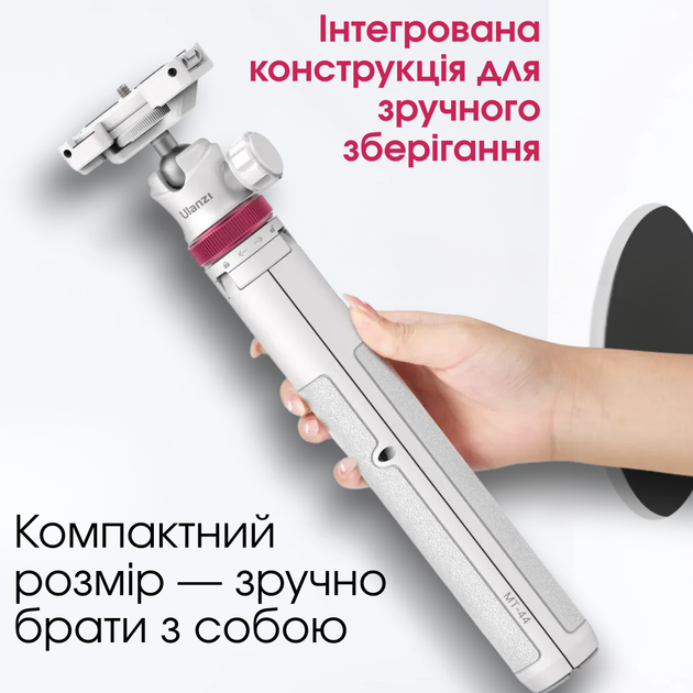 Штатив монопод трипод телефону і камери фотоапарата телескопічний підлоговий для 33-149 см Ulanzi білий - зображення 10