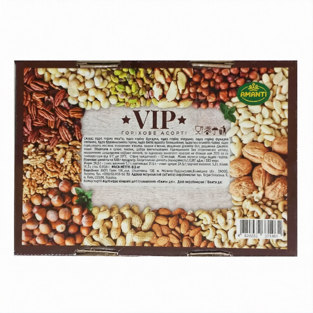Горіхове асорті VIP Amanti, 500 г - зображення 2