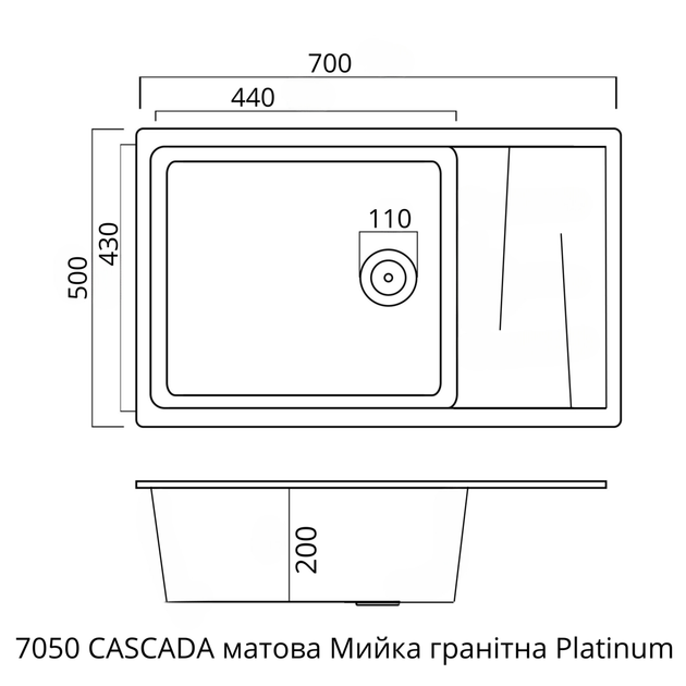 Кухонная мойка гранитная матовая 7050 CASCADA VALESO черная - изображение 3