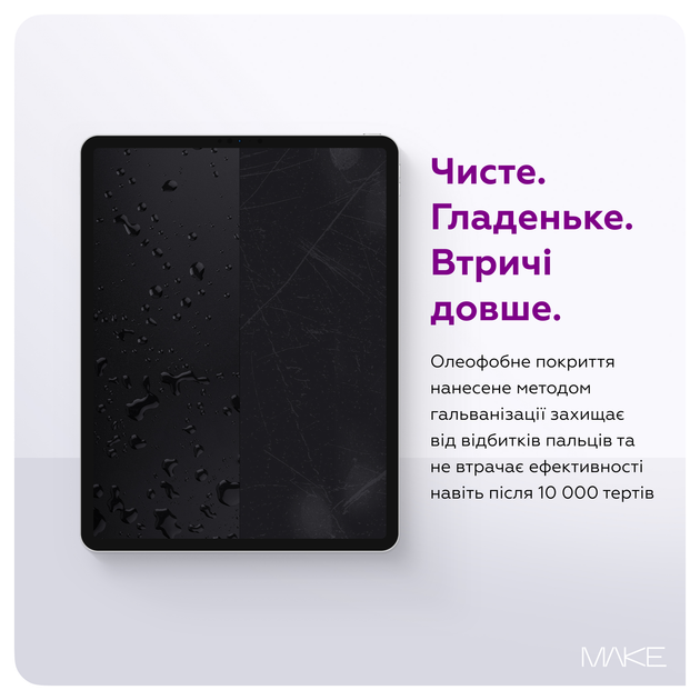 Защитное стекло MAKE для Xiaomi Redmi Pad 2 Pro (MGT-XRP2P) - Фото 4 Защитное стекло MAKE для Xiaomi Redmi Pad 2 Pro (MGT-XRP2P) - изображение 4