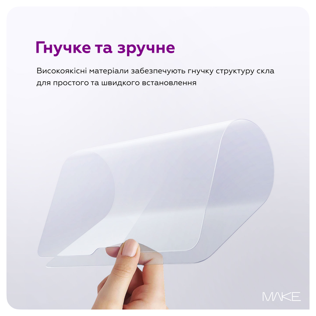 Защитное стекло MAKE для Xiaomi Redmi Pad 2 Pro (MGT-XRP2P) - Фото 6 Защитное стекло MAKE для Xiaomi Redmi Pad 2 Pro (MGT-XRP2P) - изображение 6
