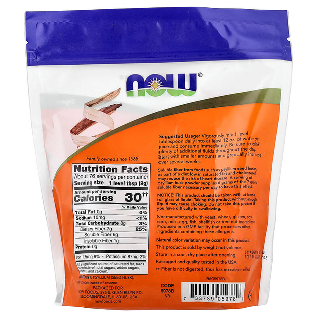 Порошок из оболочек семян подорожника NOW Foods "Psyllium Husk Powder" поддержка пищеварительной системы (680 г) - изображение 2