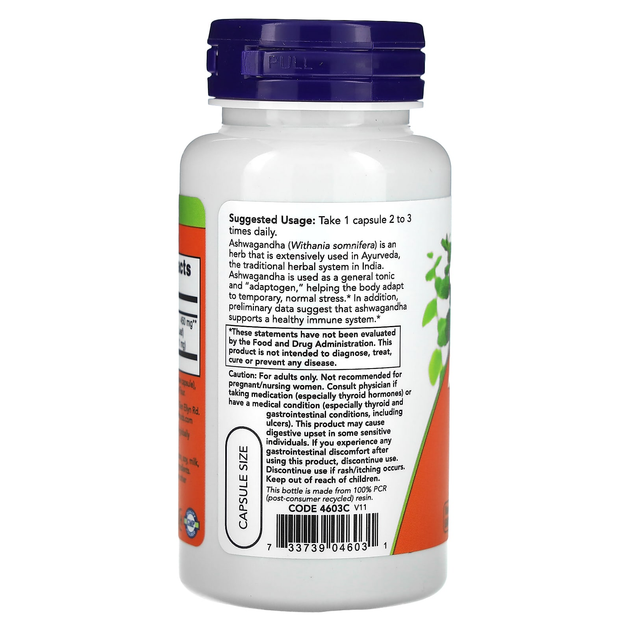 Ашвагандха NOW Foods "Ashwagandha" 450 мг (90 растительных капсул) - изображение 3