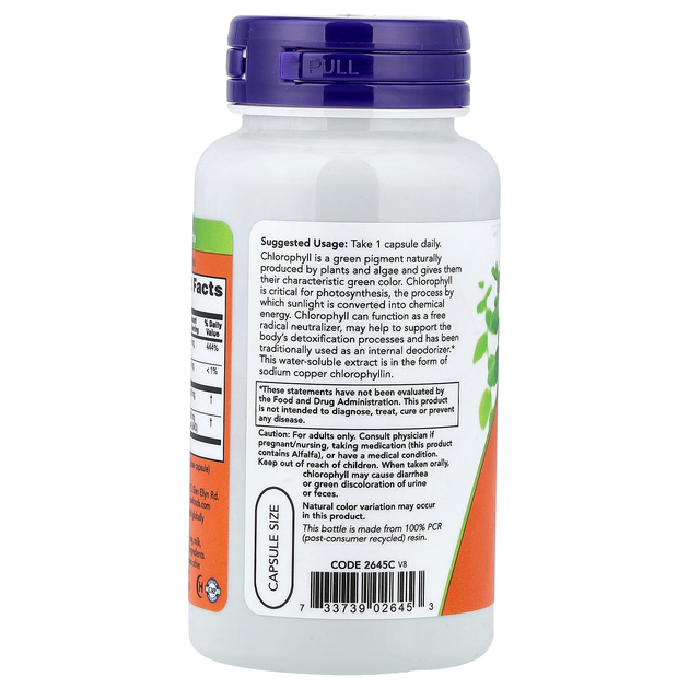 Хлорофилл NOW Foods "Chlorophyll" 100 мг (90 вегетарианских капсул) - изображение 3
