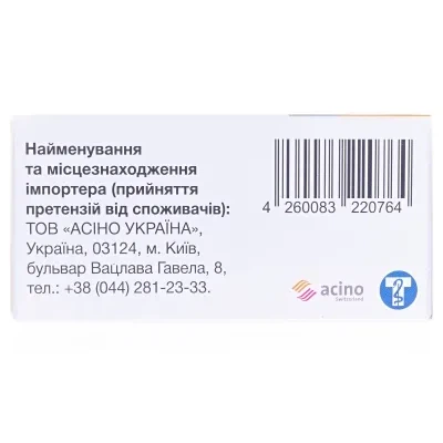 Нейристон Acino Pharma 50 мг 40 капсул (4260083220764) - Фото 4 Нейристон Acino Pharma 50 мг 40 капсул (4260083220764) - изображение 4