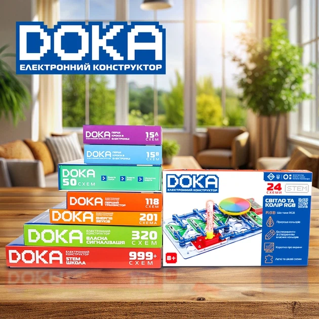 Конструктор електронний DOKA "СВІТЛО ТА КОЛІР RGB" - изображение 8