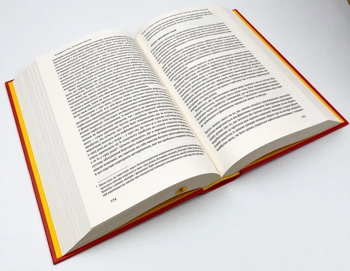 Розумний інвестор — Бенджамін грем, Джейсон Цвейг | Наш Формат, книга українською, нова, тверда - зображення 3