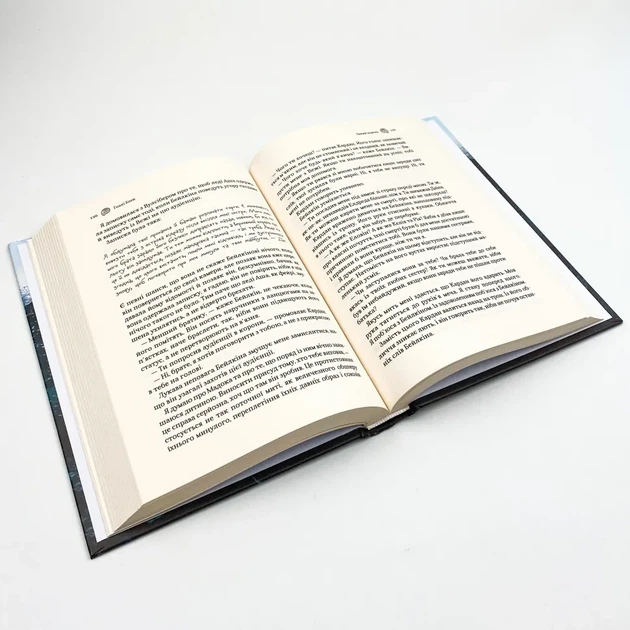 Лихий король — Голлі Блек | Vivat, книга українською, нова, тверда - изображение 3