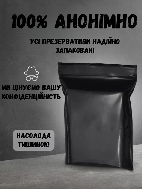 Презервативи One Flex Графенові ультратонкі 10 шт (ROZ6501052023) - Фото 9 Презервативи One Flex Графенові ультратонкі 10 шт (ROZ6501052023) - зображення 9