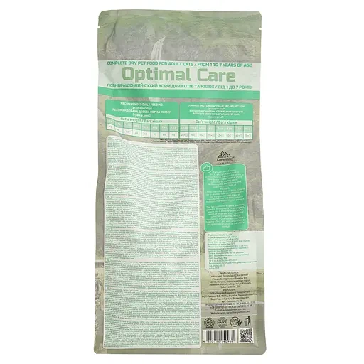Сухой корм для взрослых кошек Carpathian Pet Food Optimal Care (курица и скумбрия), 1,5 кг - изображение 2