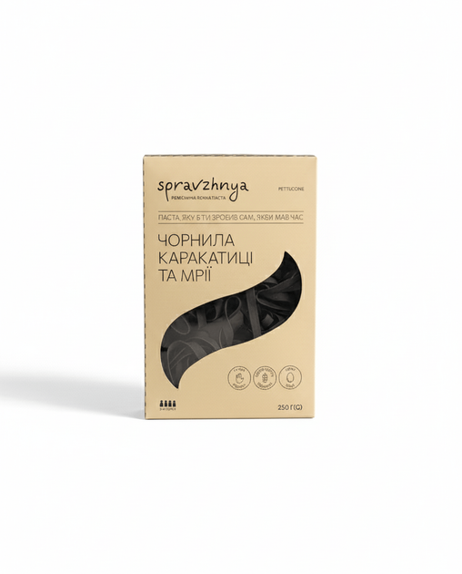 Яєчна паста ручної роботи Fettuccine Nero di sepia (з чорнилами каракатиці) 250г - зображення 2