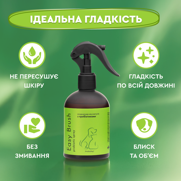 Спрей от колтунов ProbioDay Easy Brush кондиционер для расчесывания шерсти груминг собак и котов пробиодей 250мл 000069 - изображение 3