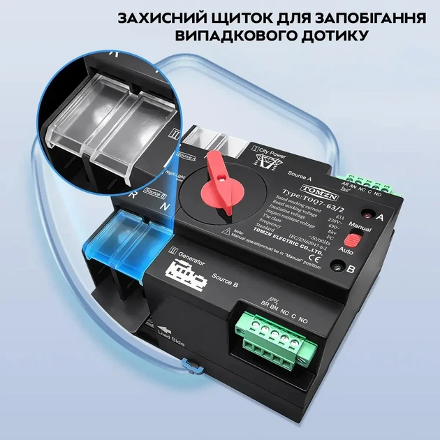 Автоматический переключатель ввода резерва (АВР) TOMZN TOQ7-125/2P 125A 2P (1 фаза) - изображение 10