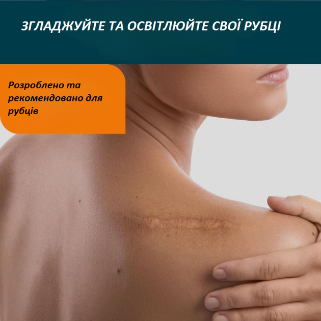 Набір для шрамів та рубців Nuvadermis денний гель AM Scar Gel 50 мл і нічний крем PM Intensive Scar Cream 40 мл - зображення 7