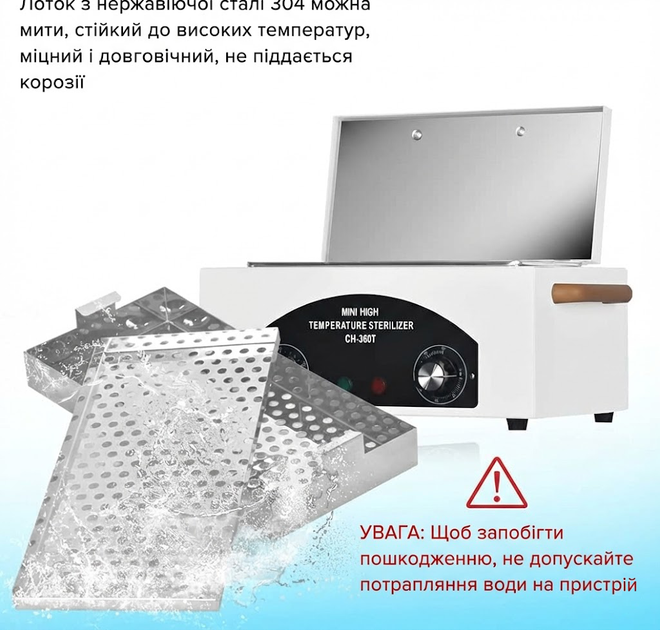 Стерилізатор металевих інструментів сухожаровий стерилізатор дезінфектор шафа сухожар для металевих предметів ножиць манікюрних інструментів - зображення 4