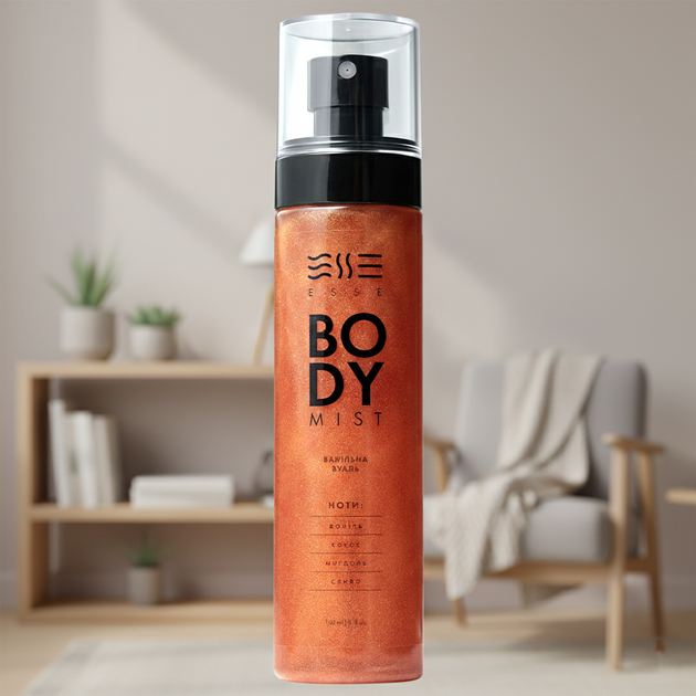 Парфумований міст для тіла Esse Body Treat Ванільна вуаль з шимером 150 мл - зображення 2
