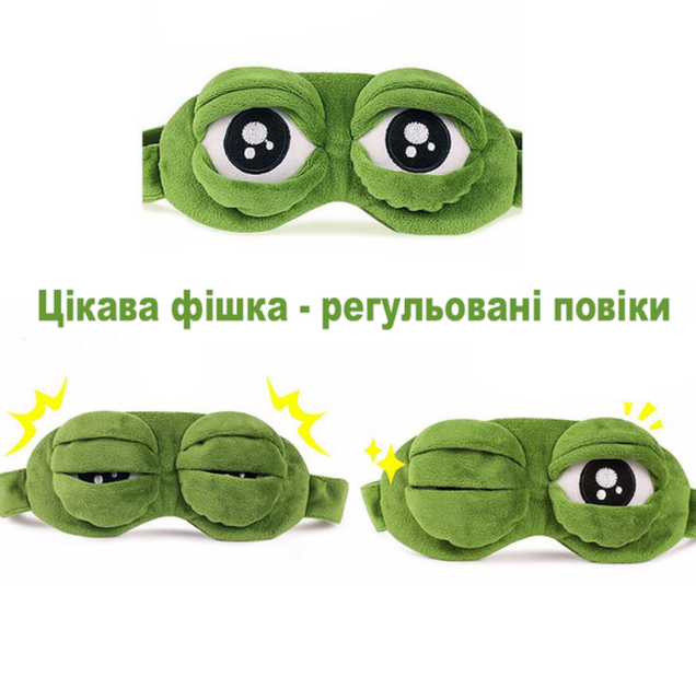 Маска для сна Frog Ice Eye Mask плюшевая, зеленая MA689 - Фото 3 Маска для сна Frog Ice Eye Mask плюшевая, зеленая MA689 - изображение 3