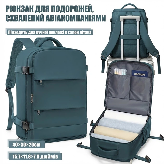 Дорожный рюкзак универсальный M24 Peacock Blue - Фото 3 Дорожный рюкзак универсальный M24 Peacock Blue - изображение 3