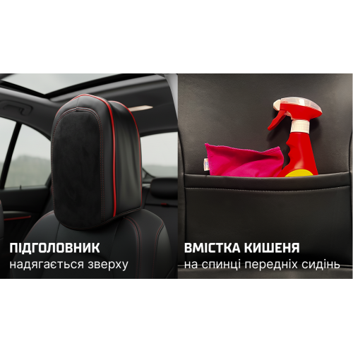 Набор чехлов V-8890 Bk/RdL полный к-т экокожа черные - изображение 9