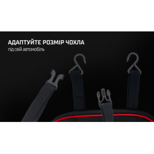 Набор чехлов V-8890 Bk/RdL полный к-т экокожа черные - изображение 10