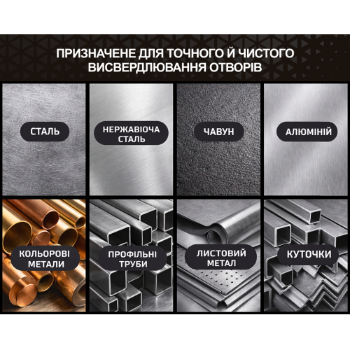 Корончатое твердосплавное сверло Alloid Base по металлу, 20 мм - Фото 9 Корончатое твердосплавное сверло Alloid Base по металлу, 20 мм - изображение 9