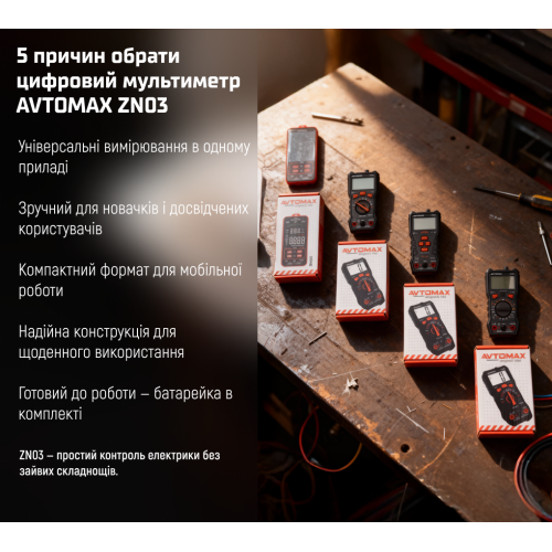 Цифровой мультиметр ZN03 - изображение 9