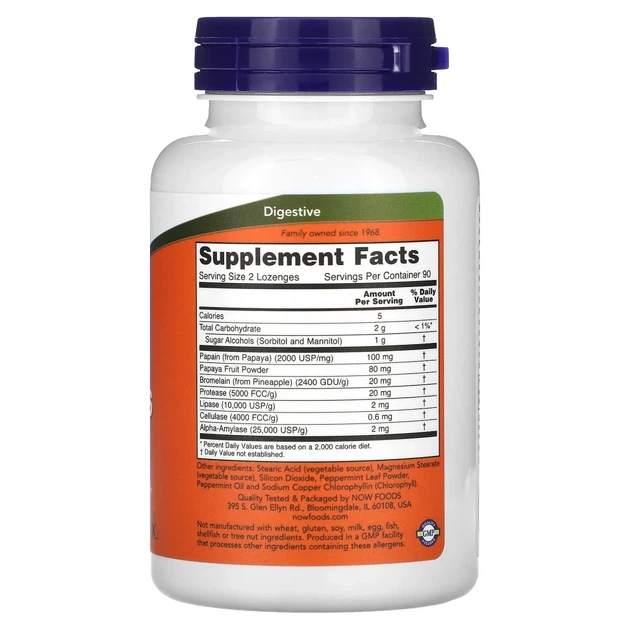 Травні ферменти папайї Now Foods (Papaya Enzymes) 180 льодяників (NOW-02970) - изображение 2
