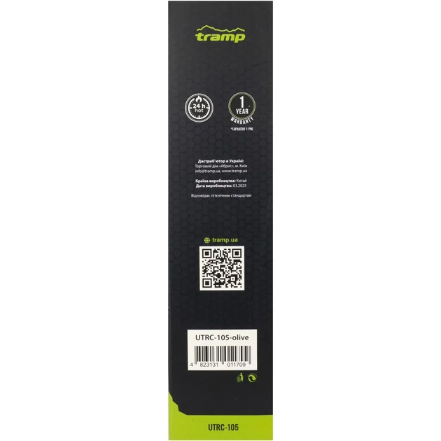 Термос TRAMP Basic 1 л UTRC-105, olive - изображение 6