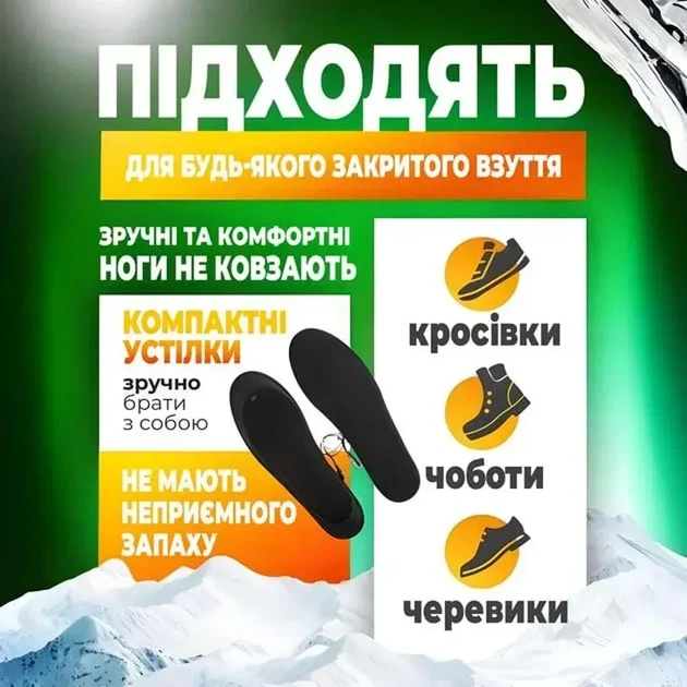 Электрические стельки с подогревом USB, черные, универсальный размер 40-45 - изображение 4