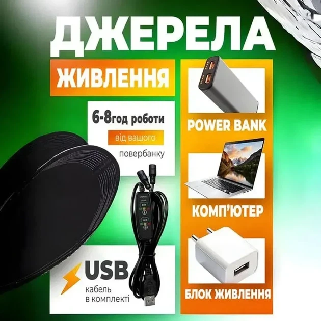Электрические стельки с подогревом USB, черные, универсальный размер 40-45 - изображение 5