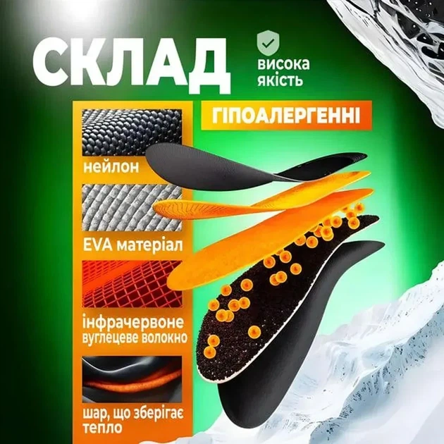 Электрические стельки с подогревом USB, черные, универсальный размер 40-45 - изображение 7