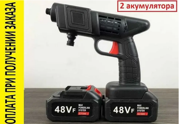 Акумуляторна міні мийка високого тиску автомобільна мінімийка для авто машини побутова портативна бездротова автомобільні акумуляторні мийки мінімийки для автомобіля на 2 акумулятори 48V - зображення 8